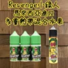 巫毒小綠人